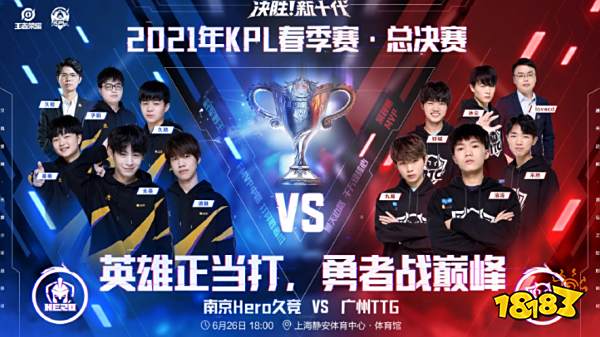 东部季后赛 东部季后赛