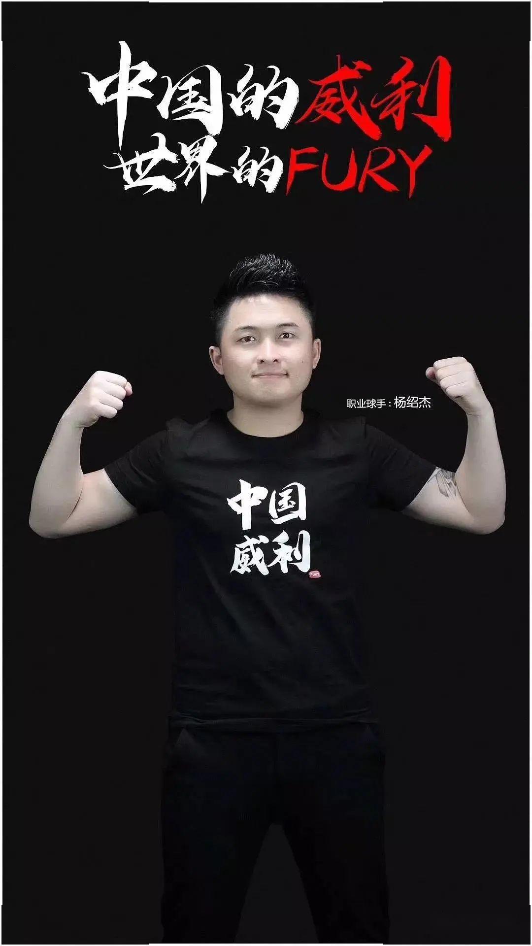 为中国羽毛 为中国羽毛