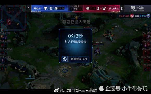 这位3D锋 这位3D锋