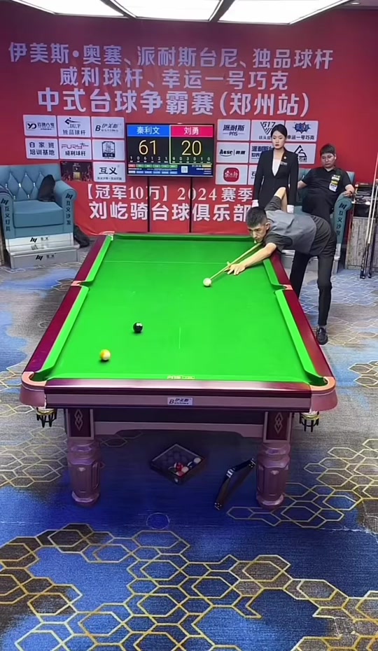 翻腾三周半 翻腾三周半