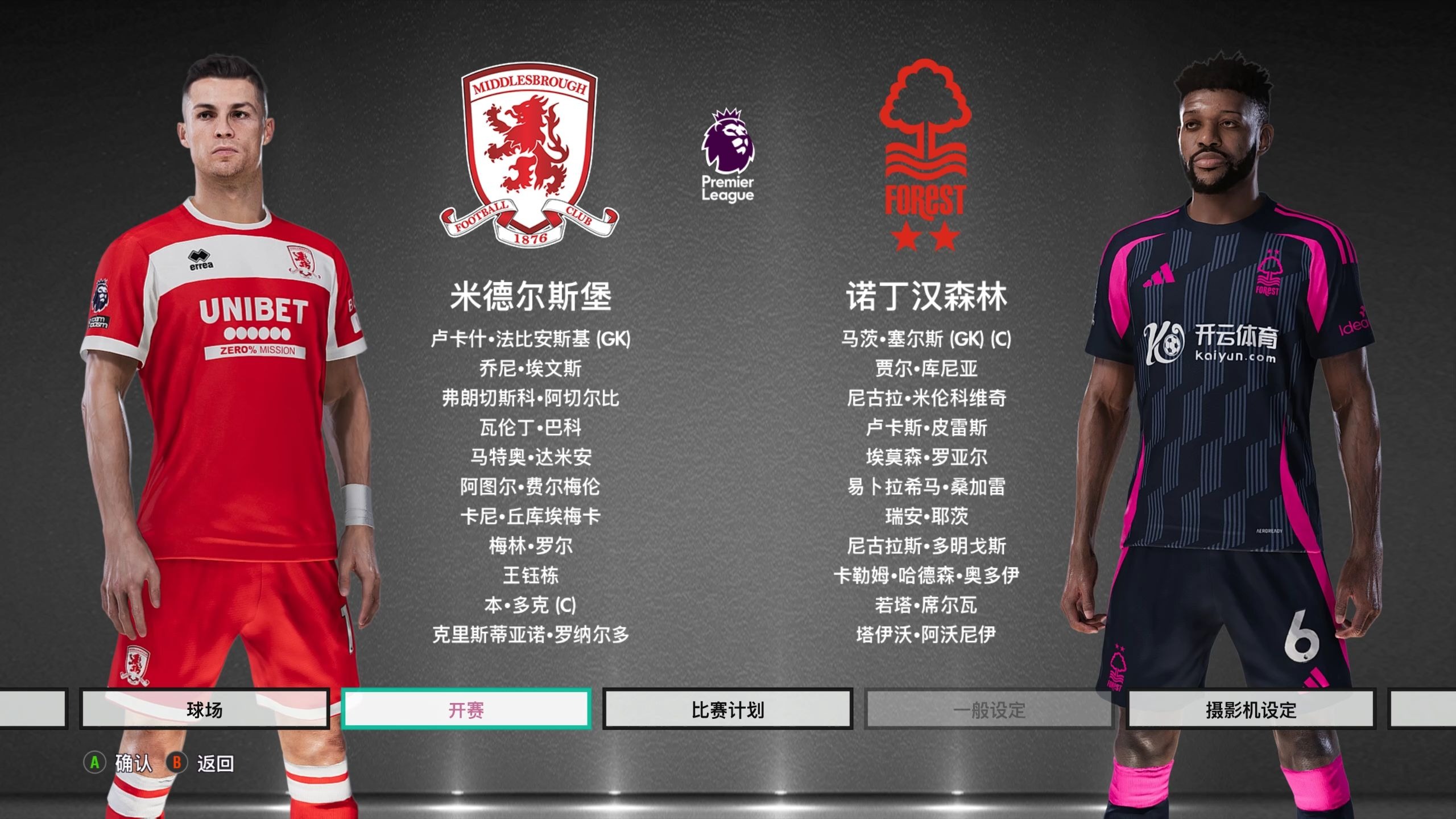 市场与比赛 市场与比赛