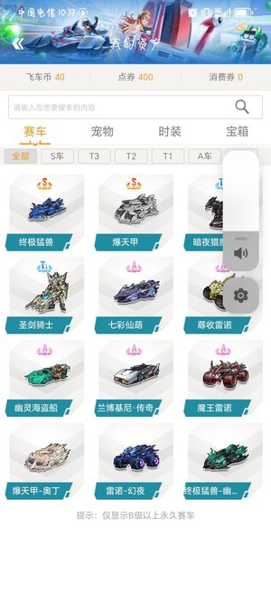 中取得成功