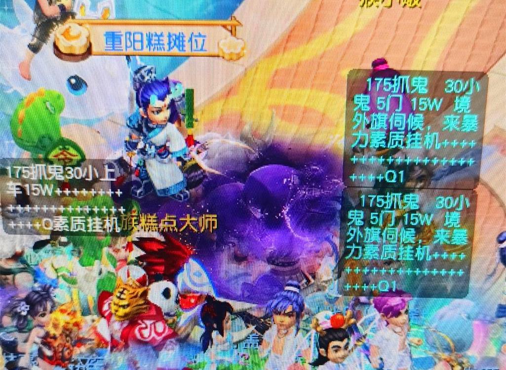 创新策略与